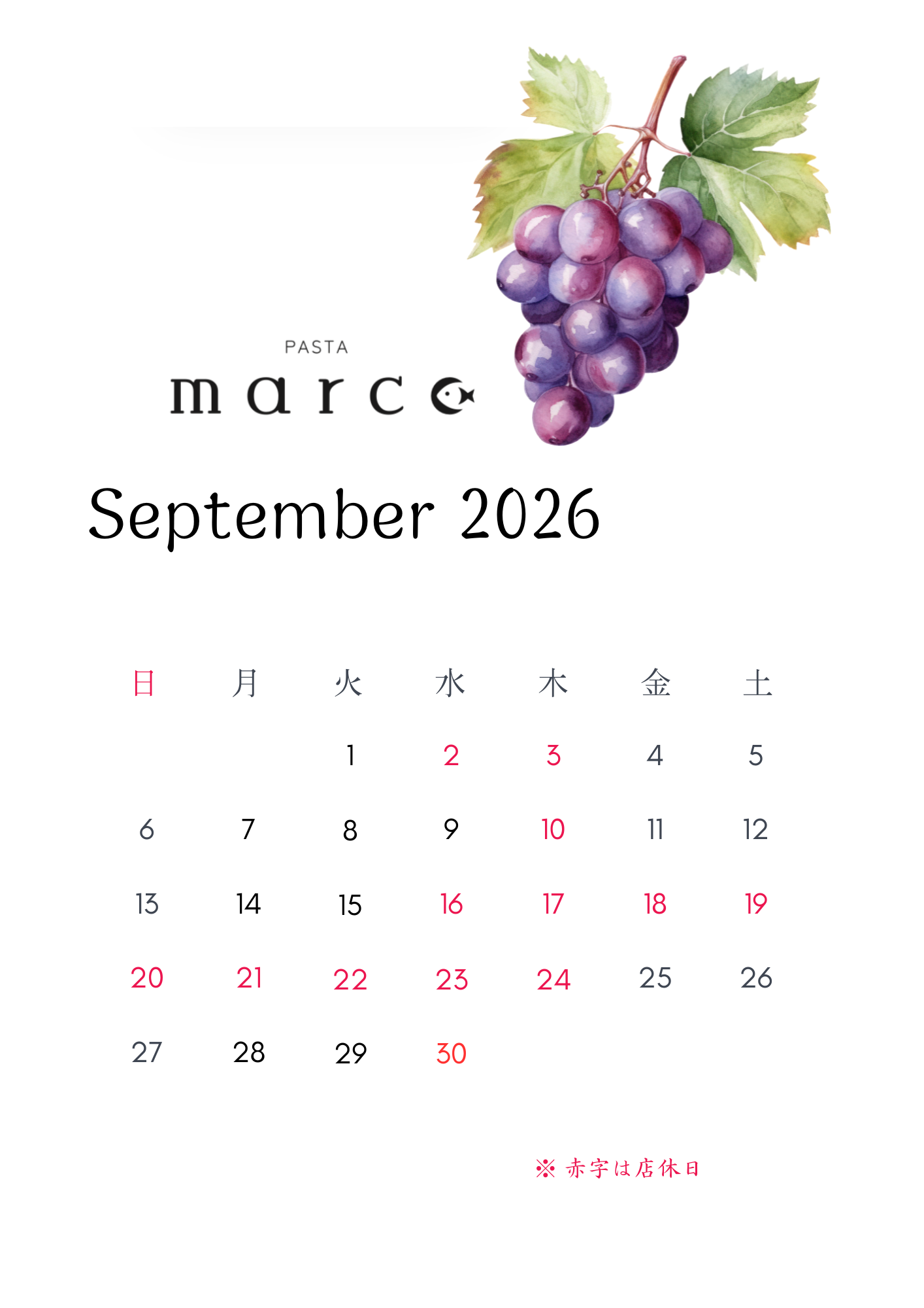 9月営業カレンダー（長月）